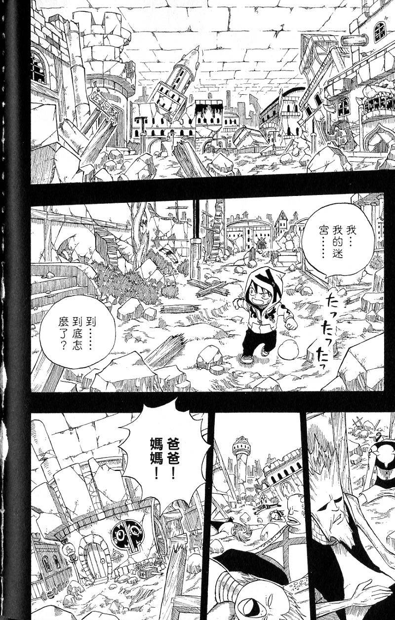 第140页