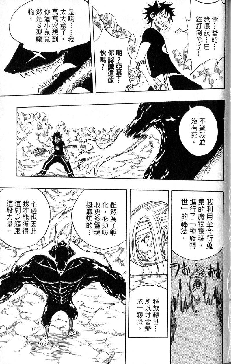 第143页