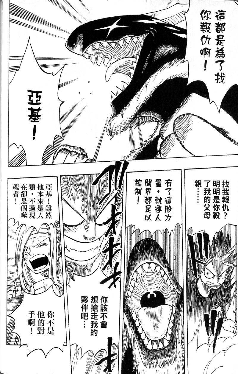 第144页