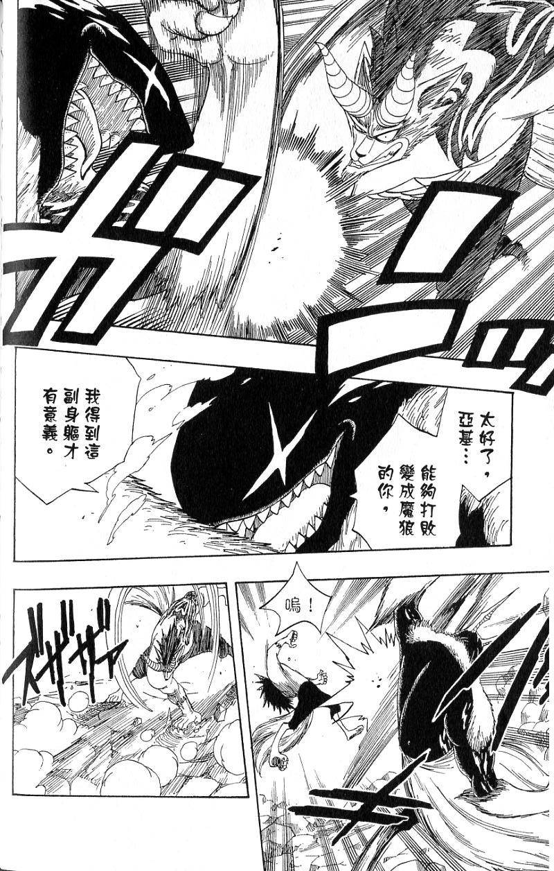 第146页