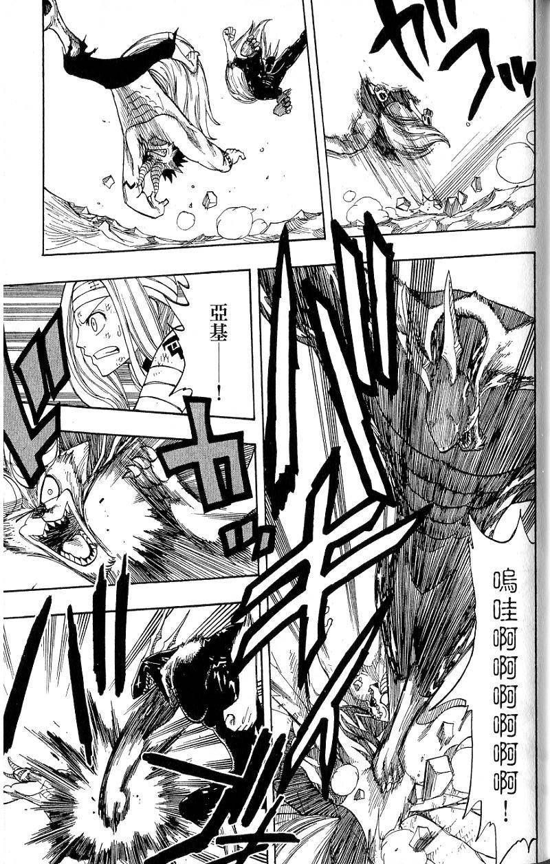 第149页
