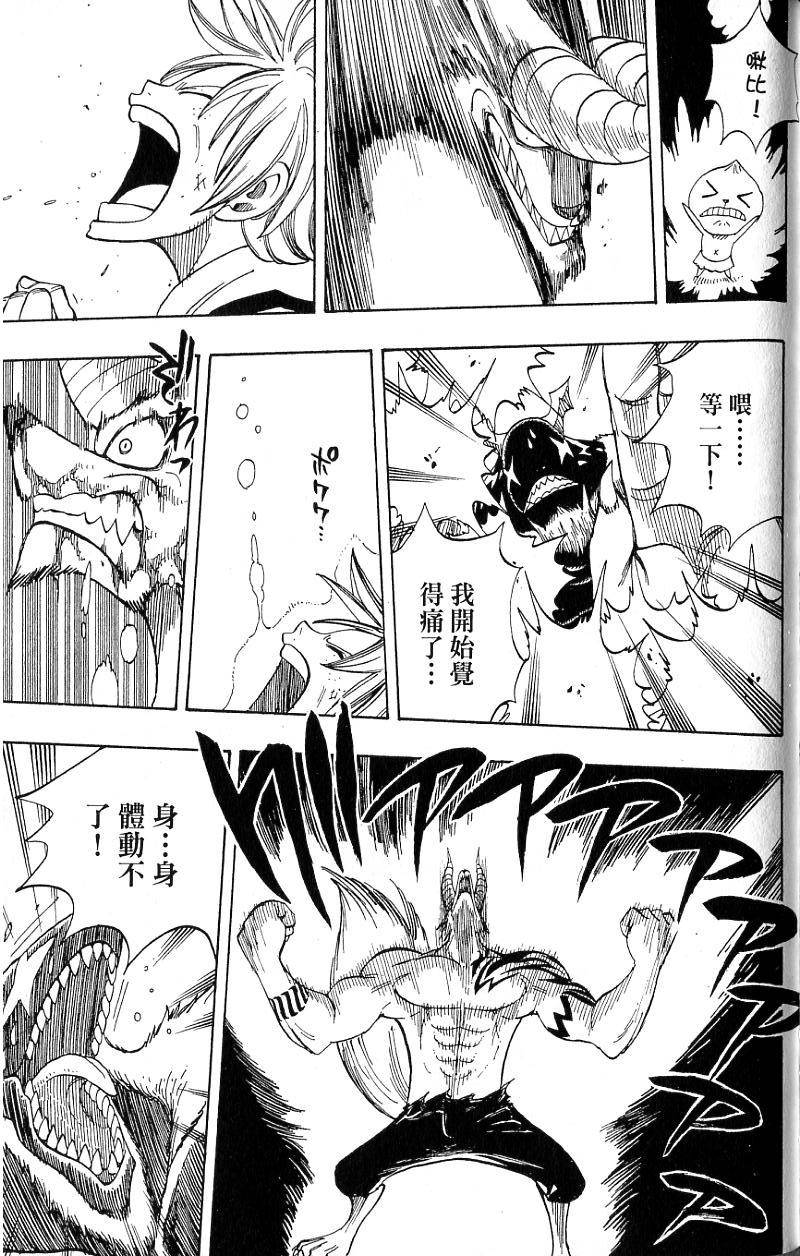 第157页
