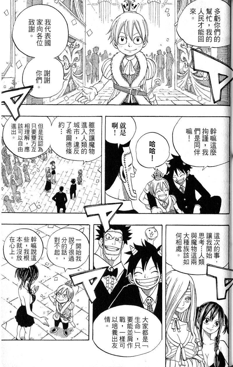 第163页
