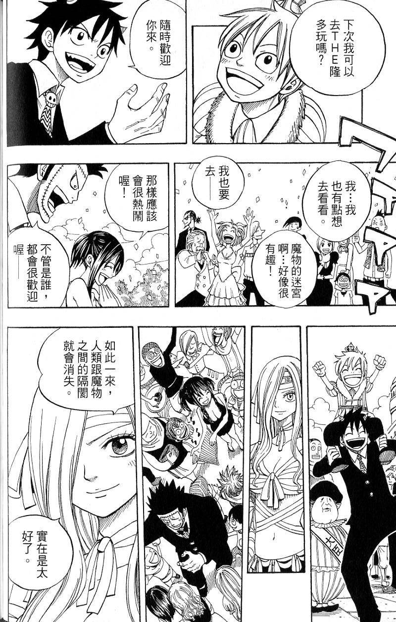 第164页