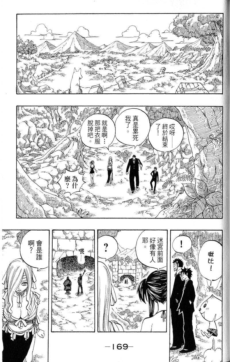第165页