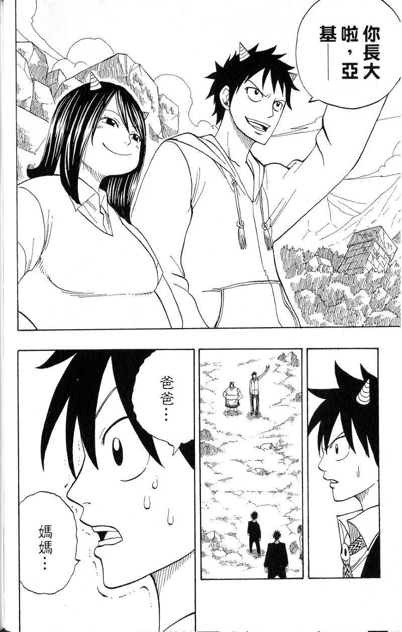 第166页