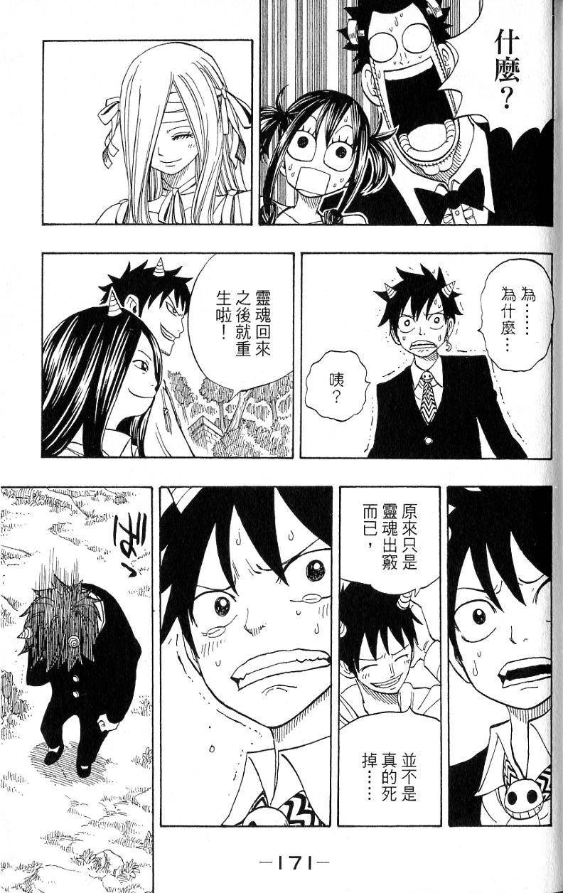 第167页