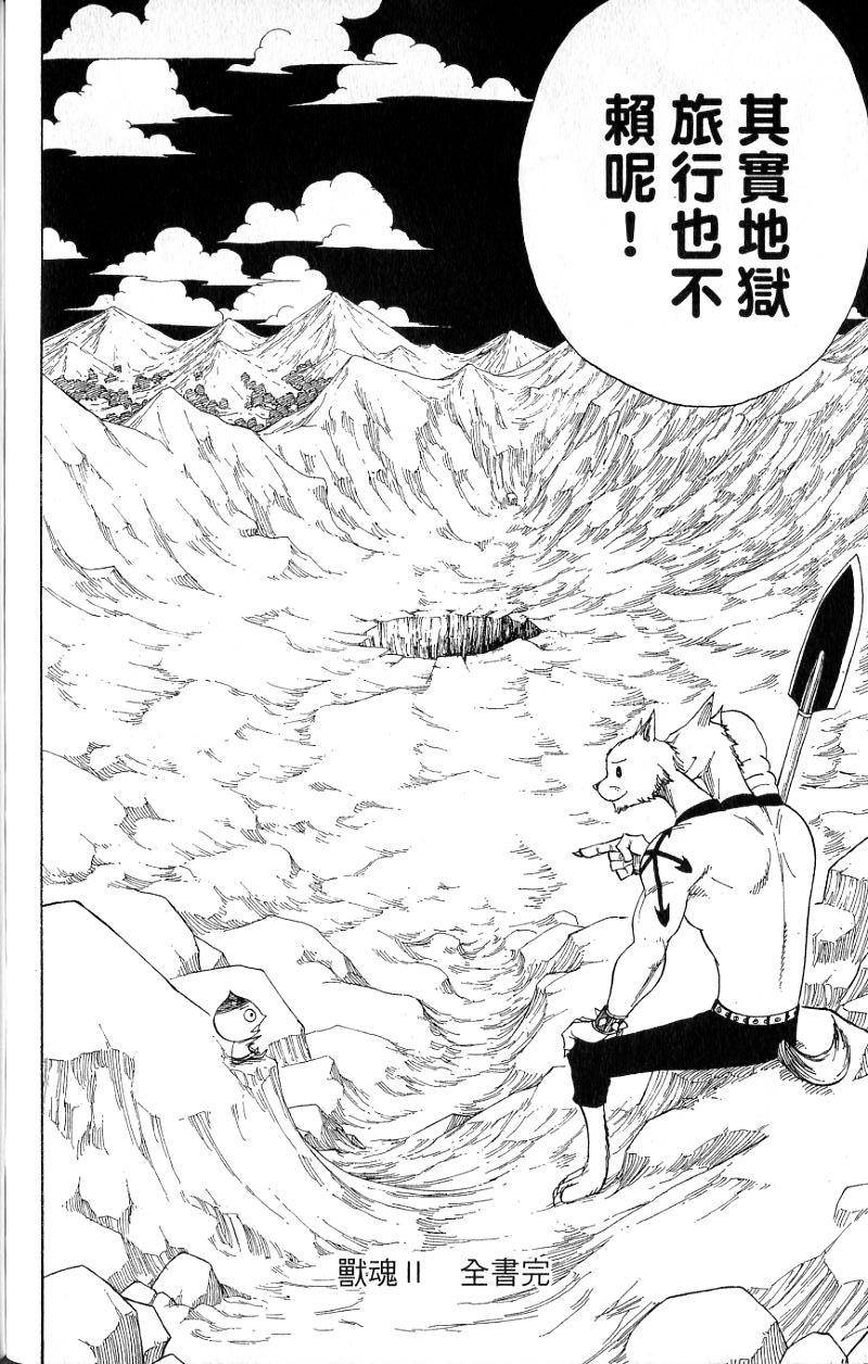 第170页