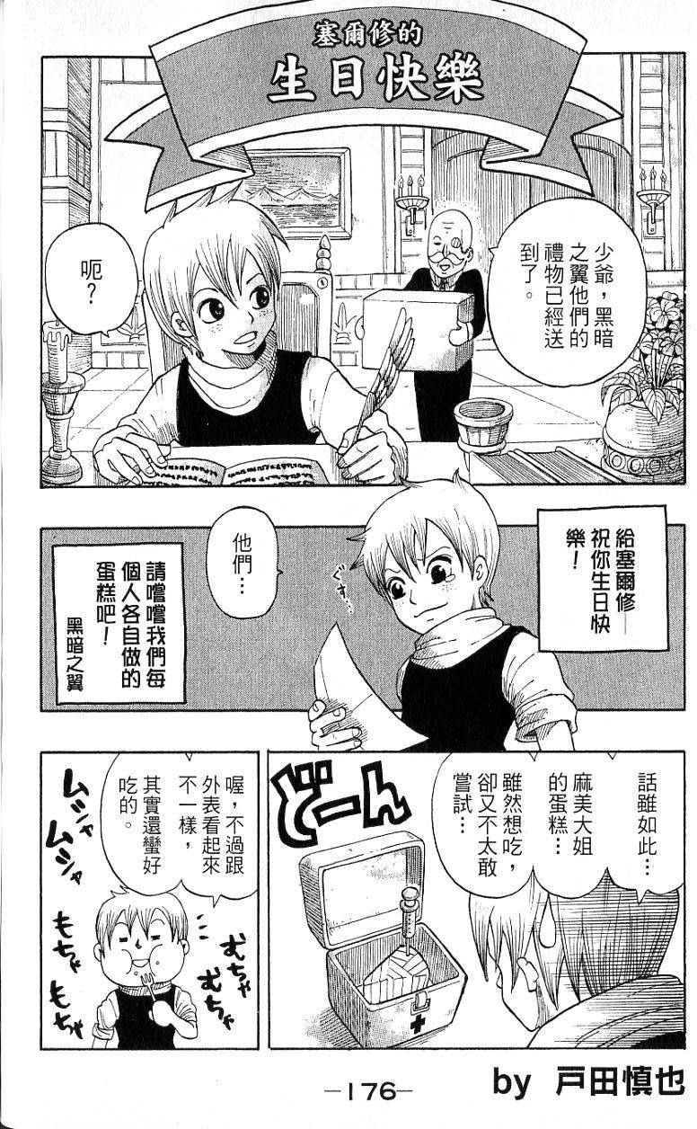 第172页