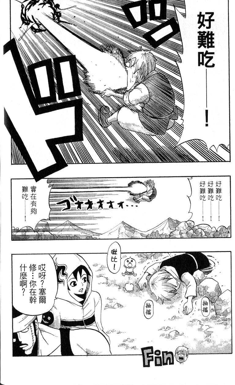 第174页