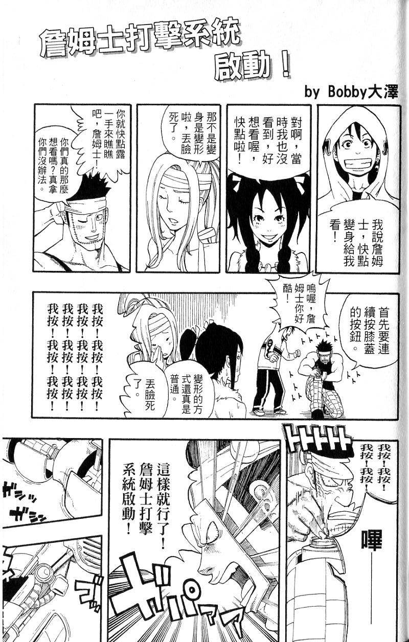 第175页