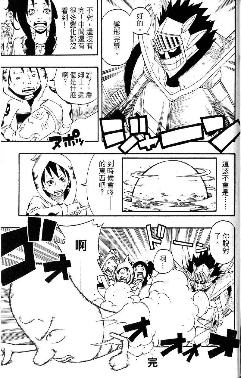 第177页