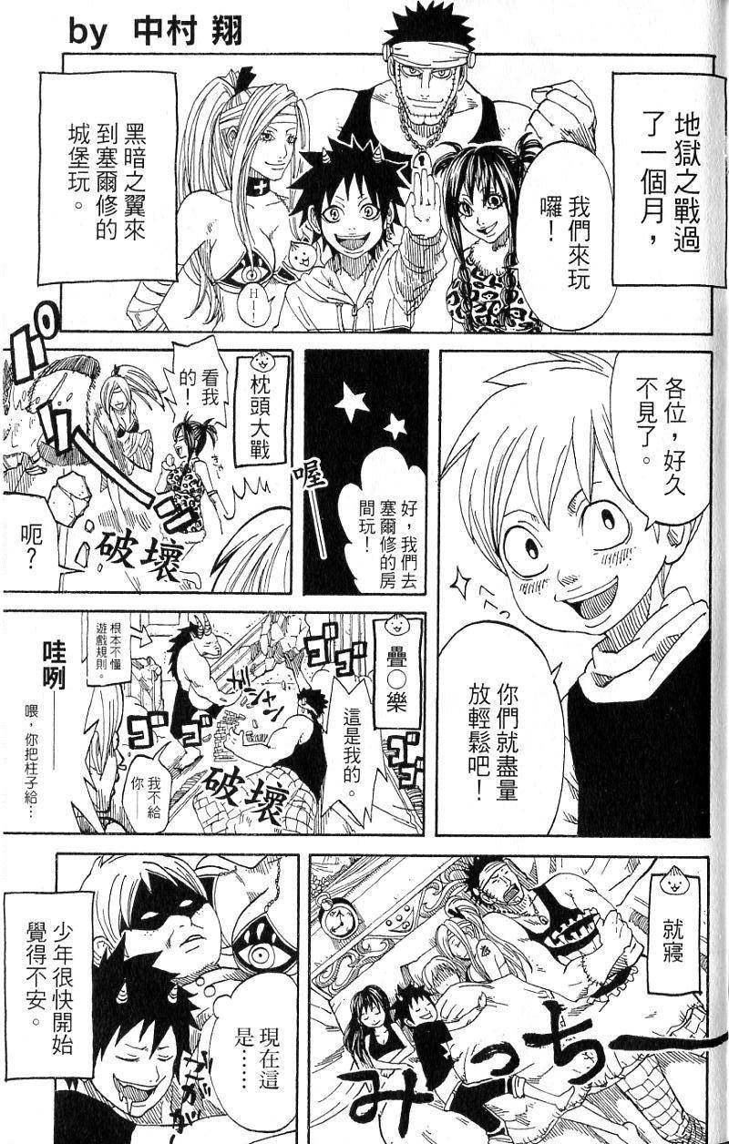 第179页