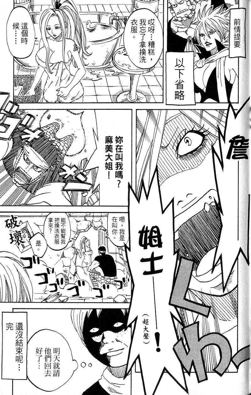 第181页