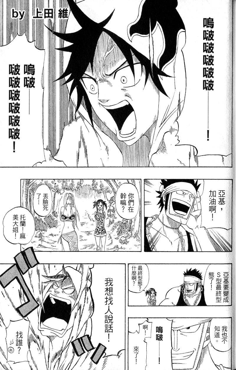 第183页