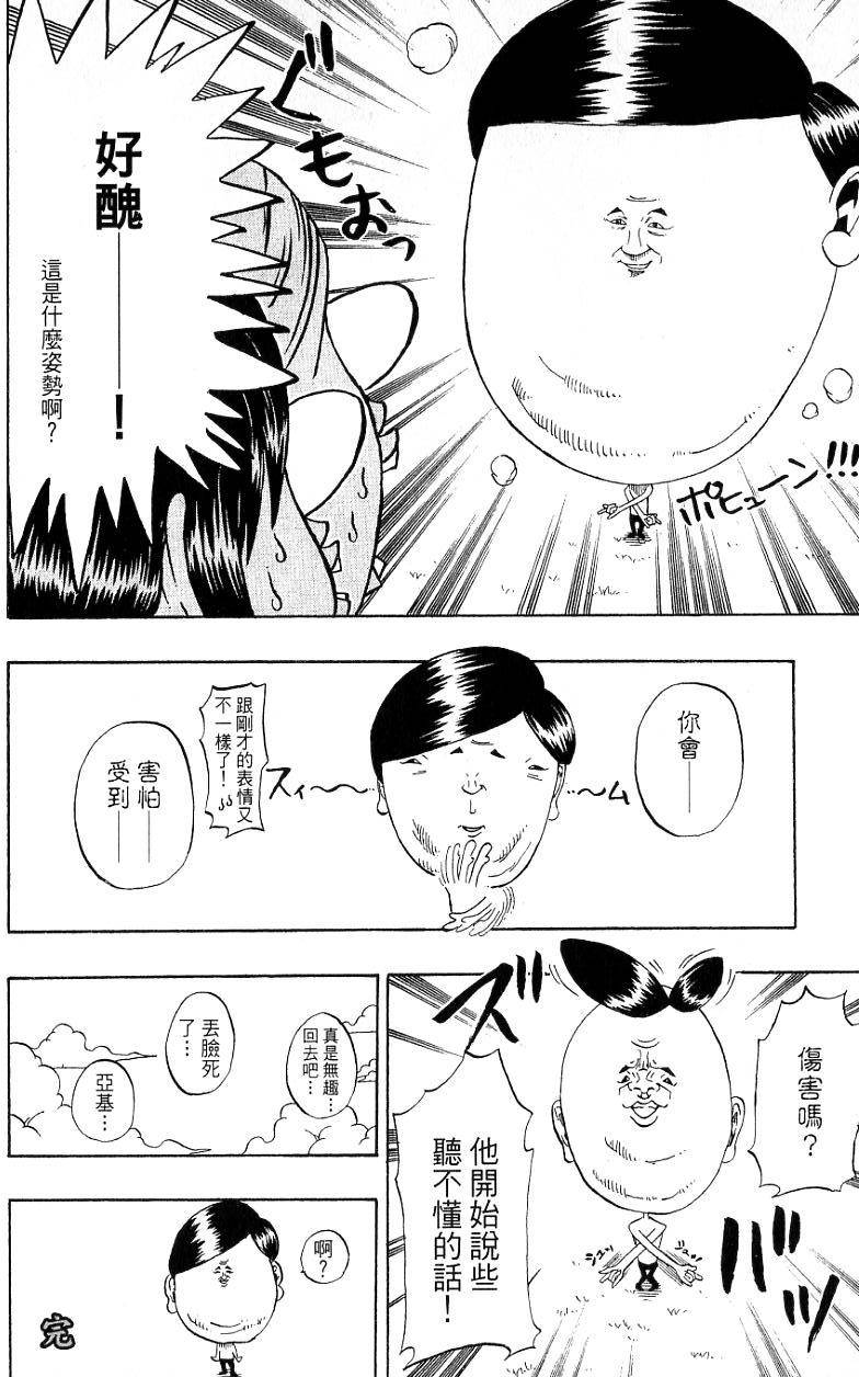 第184页