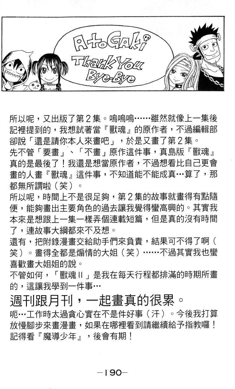第186页