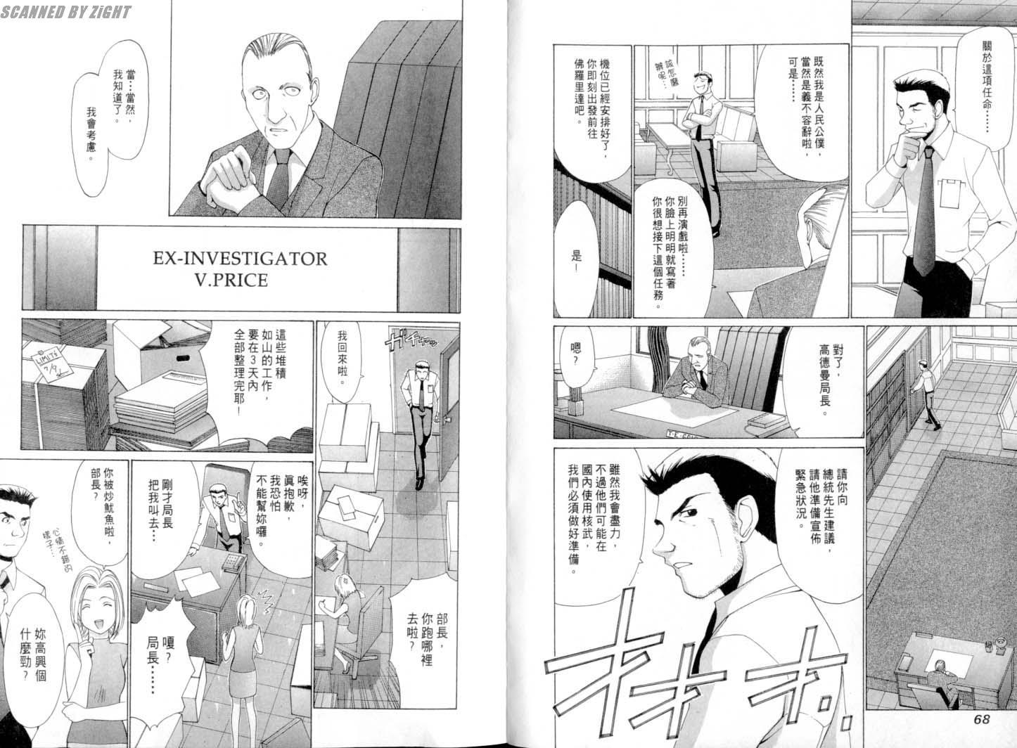 第32页