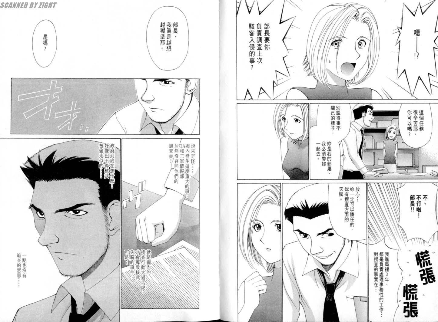 第33页