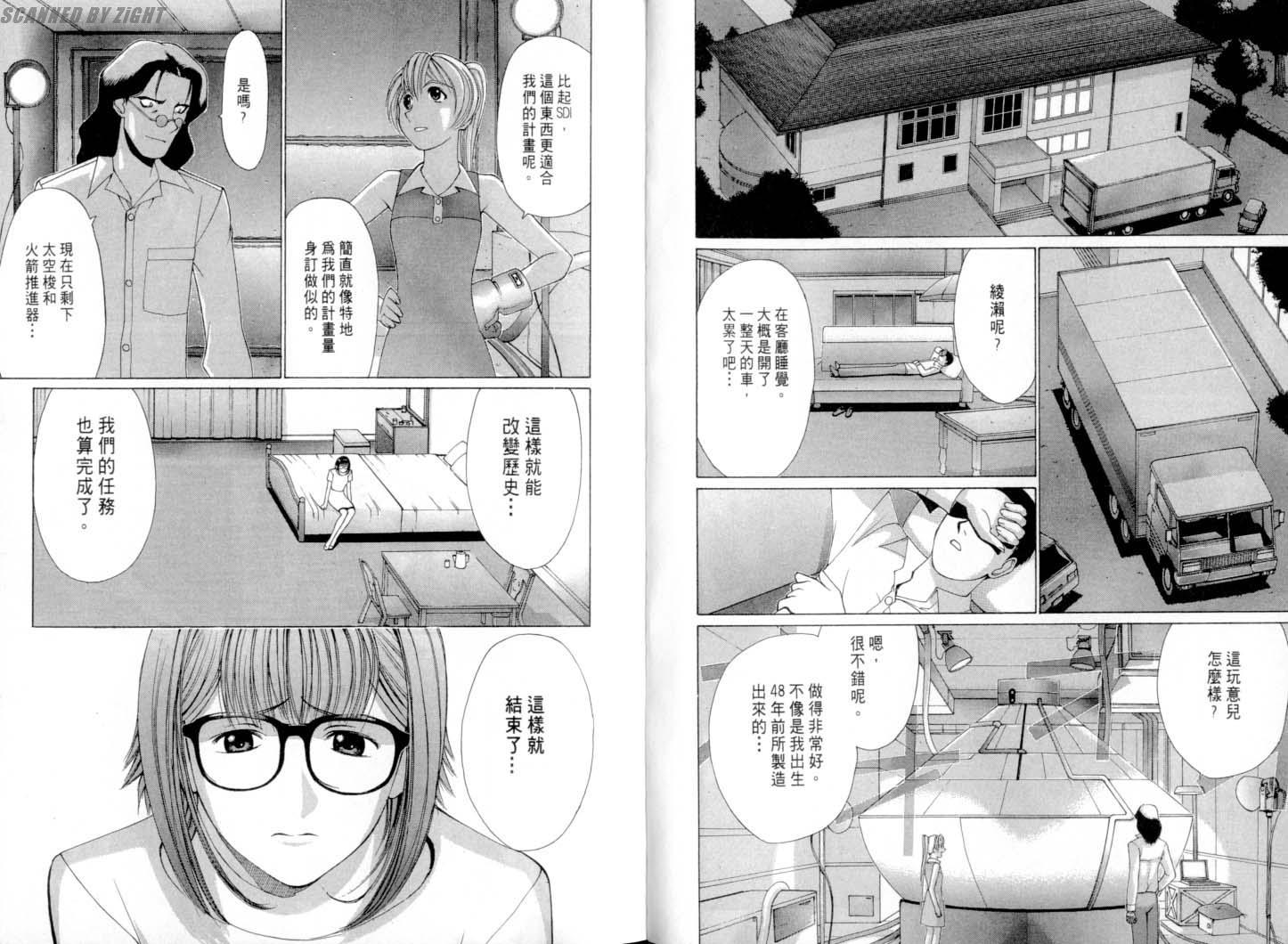 第34页