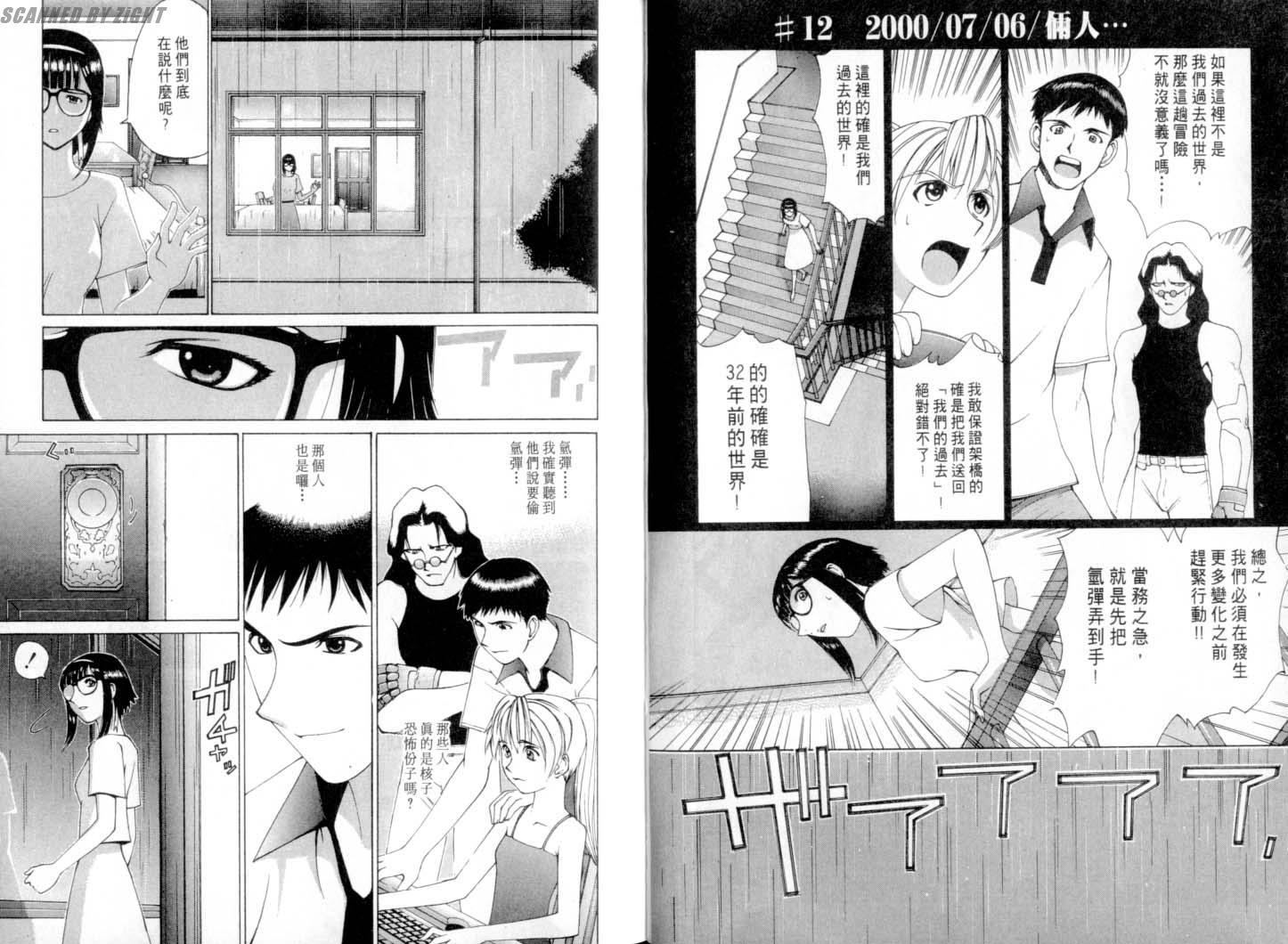 第37页