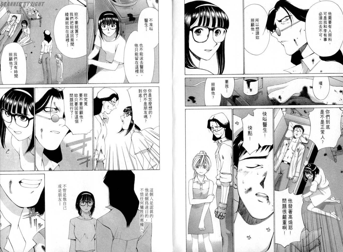 第39页