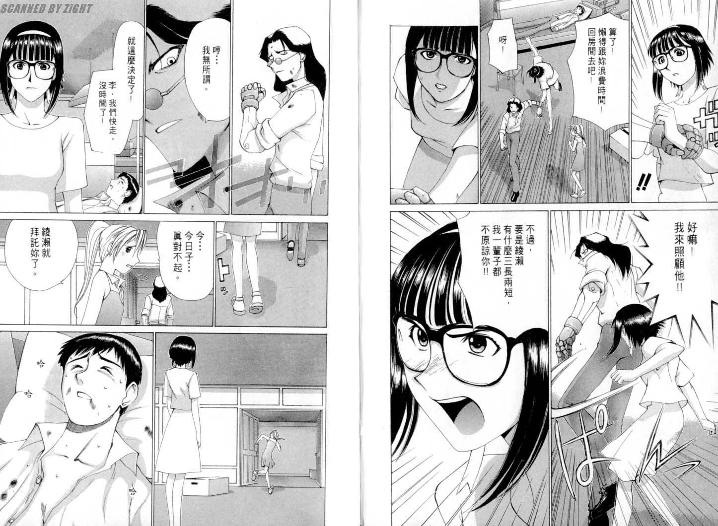 第40页