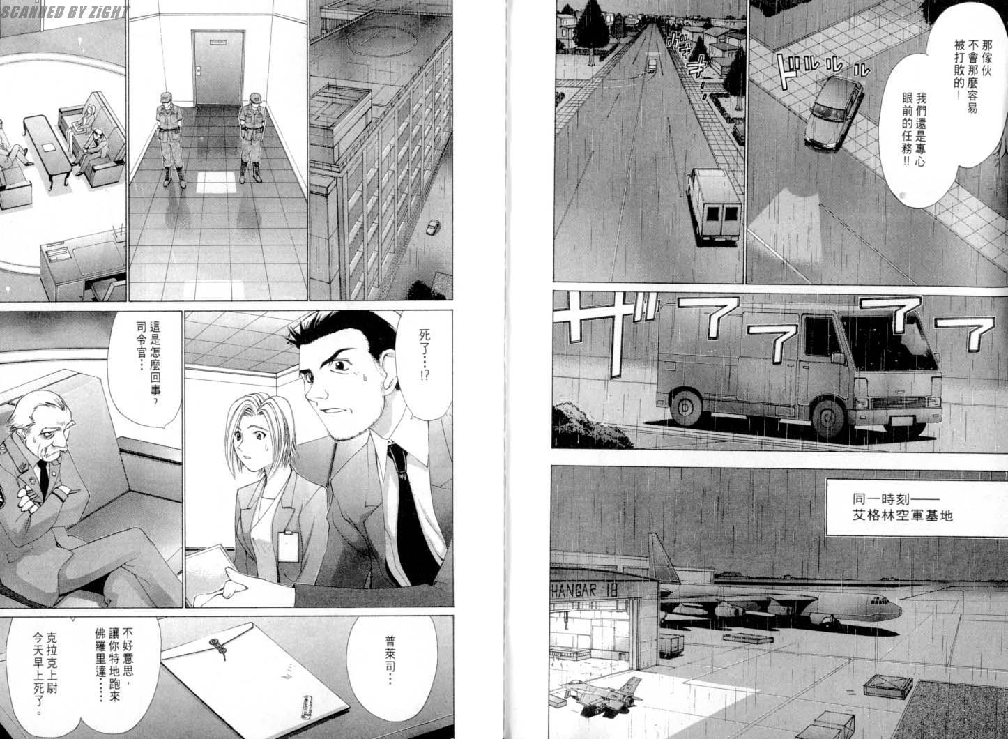第42页