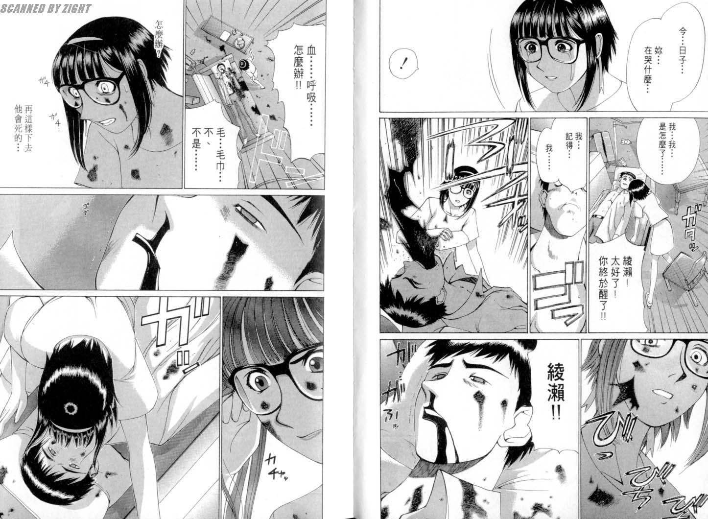 第47页