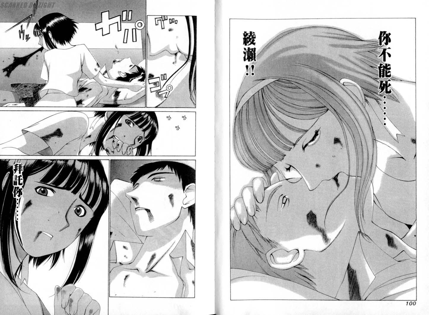 第48页