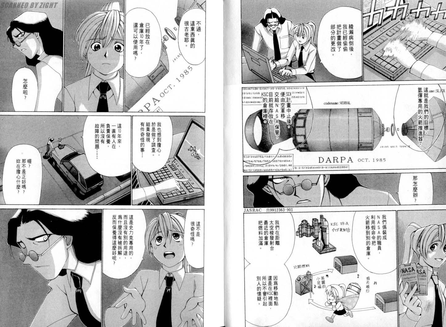 第50页