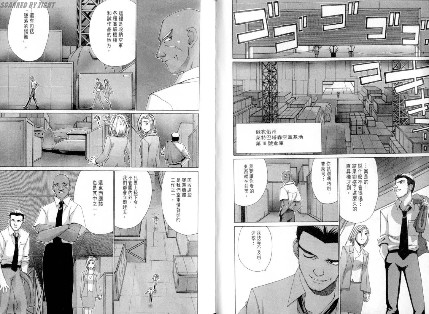 第51页
