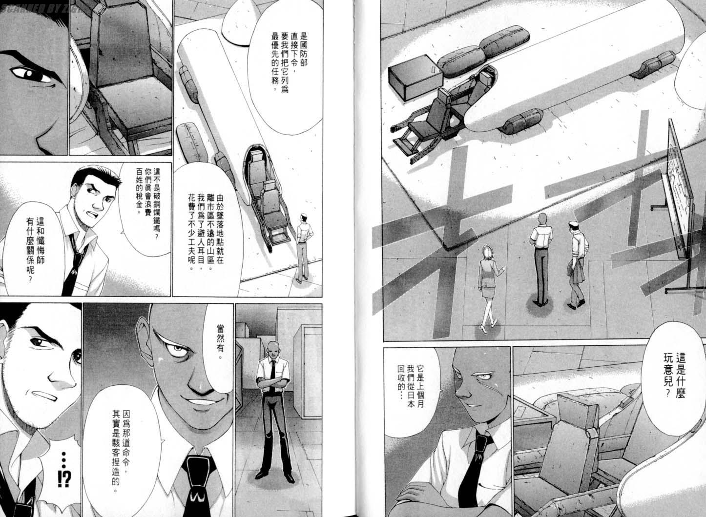 第52页