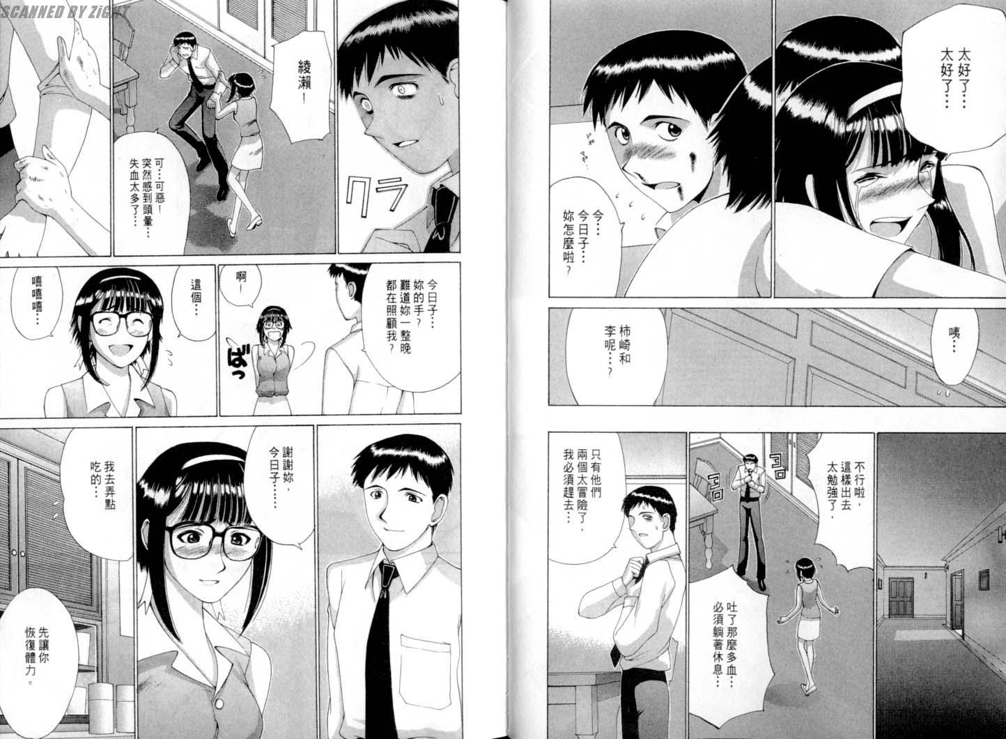 第60页