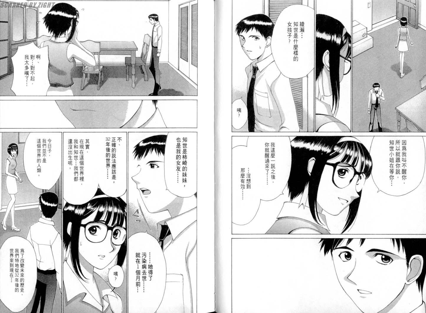 第61页