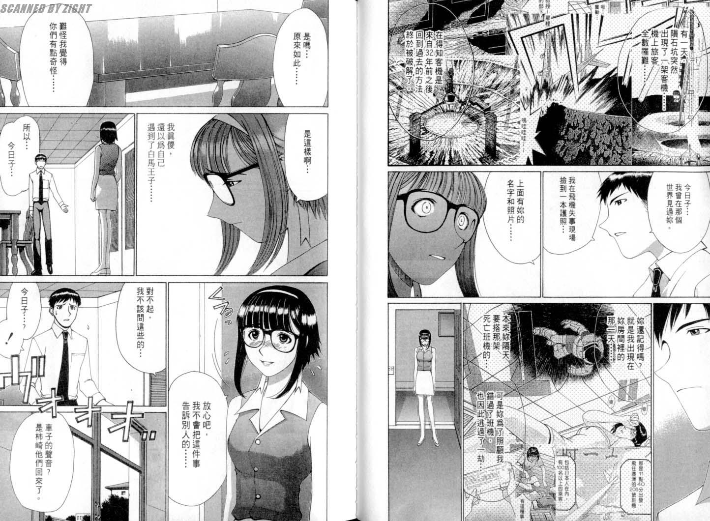 第65页