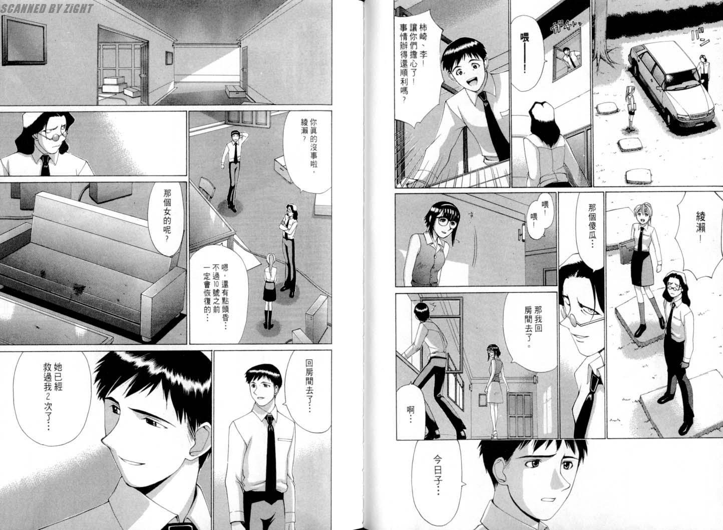 第66页