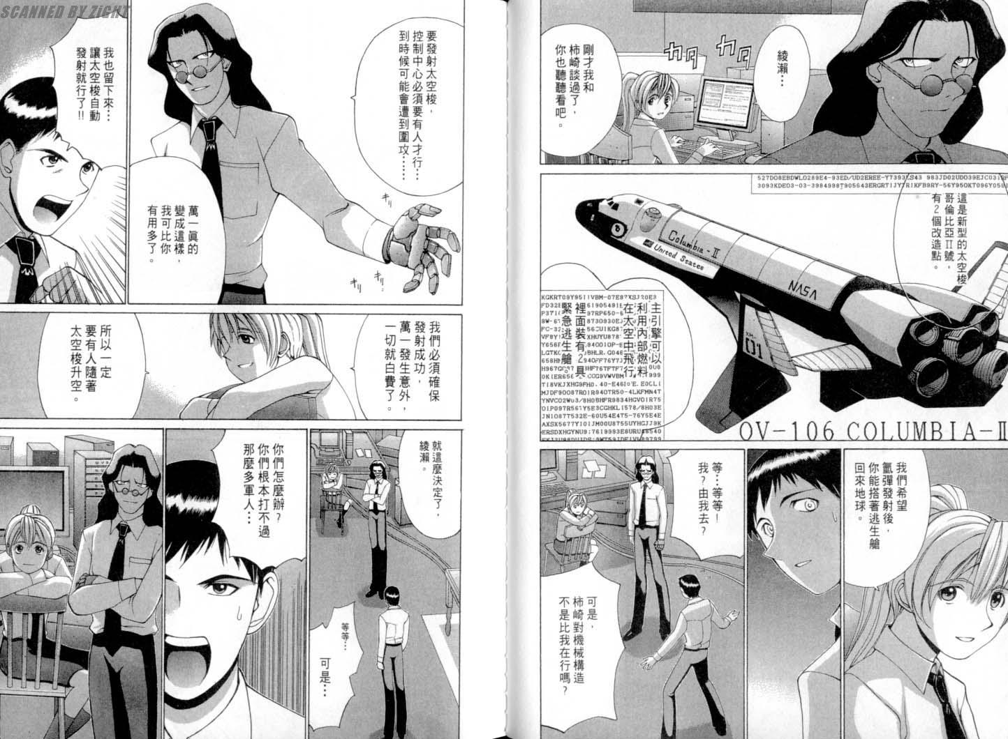 第67页