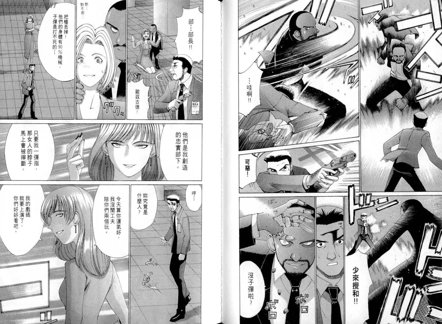 第71页