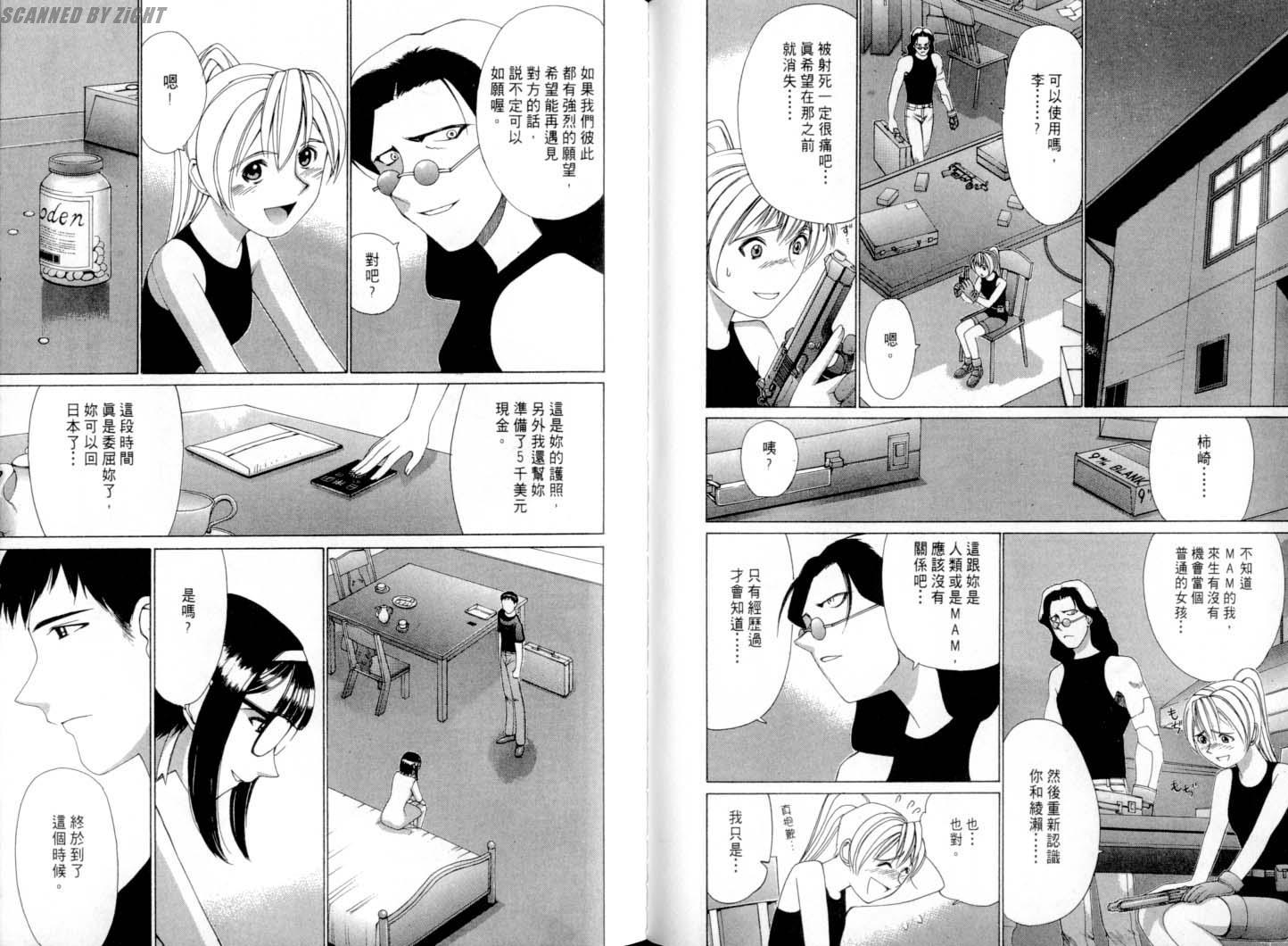 第72页