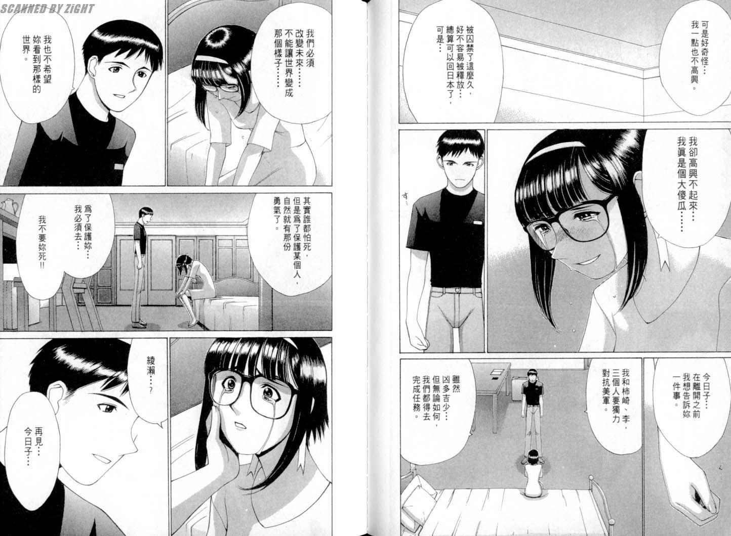 第73页