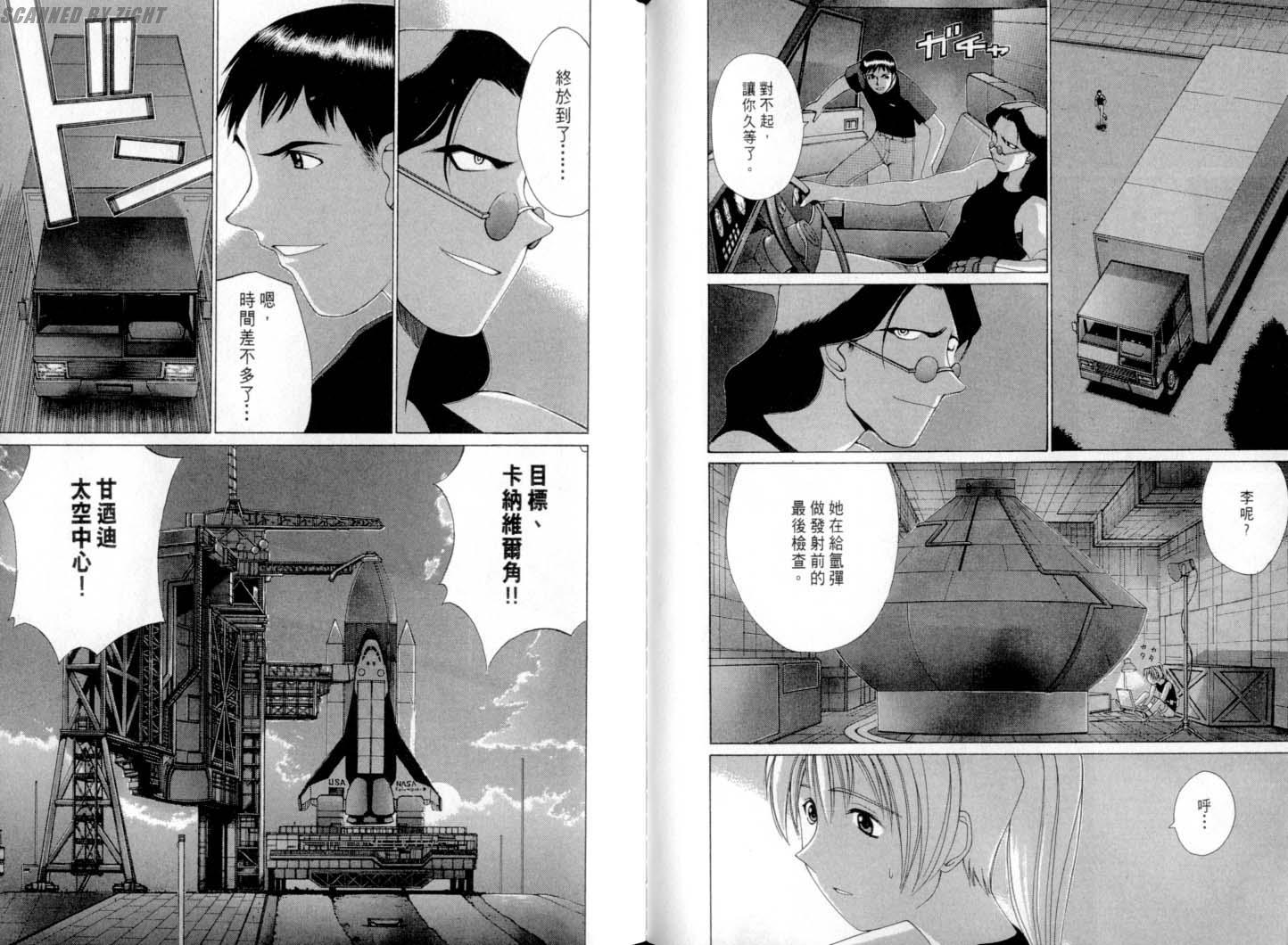 第75页