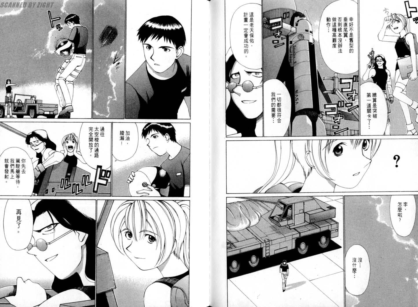 第80页