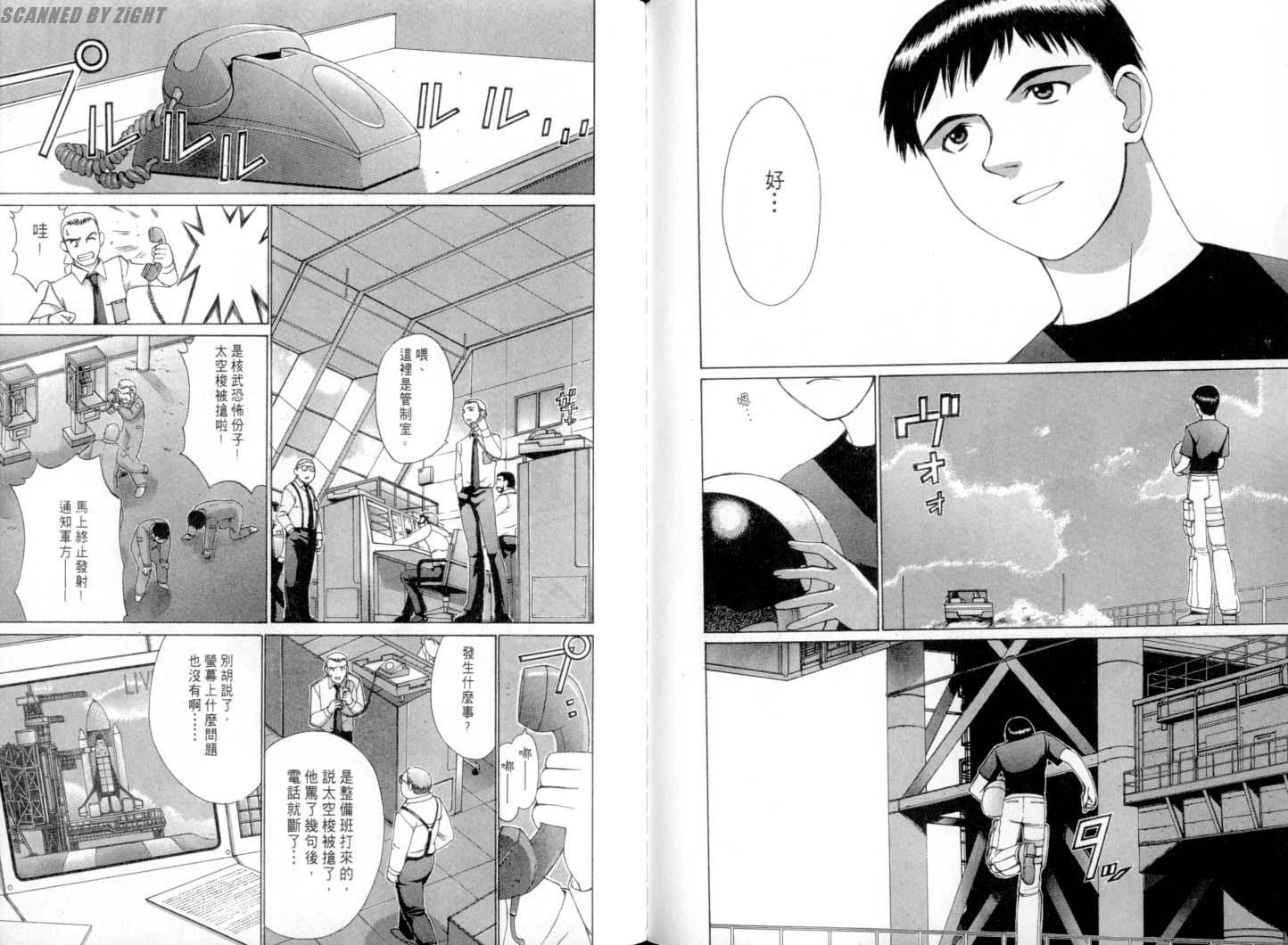 第81页
