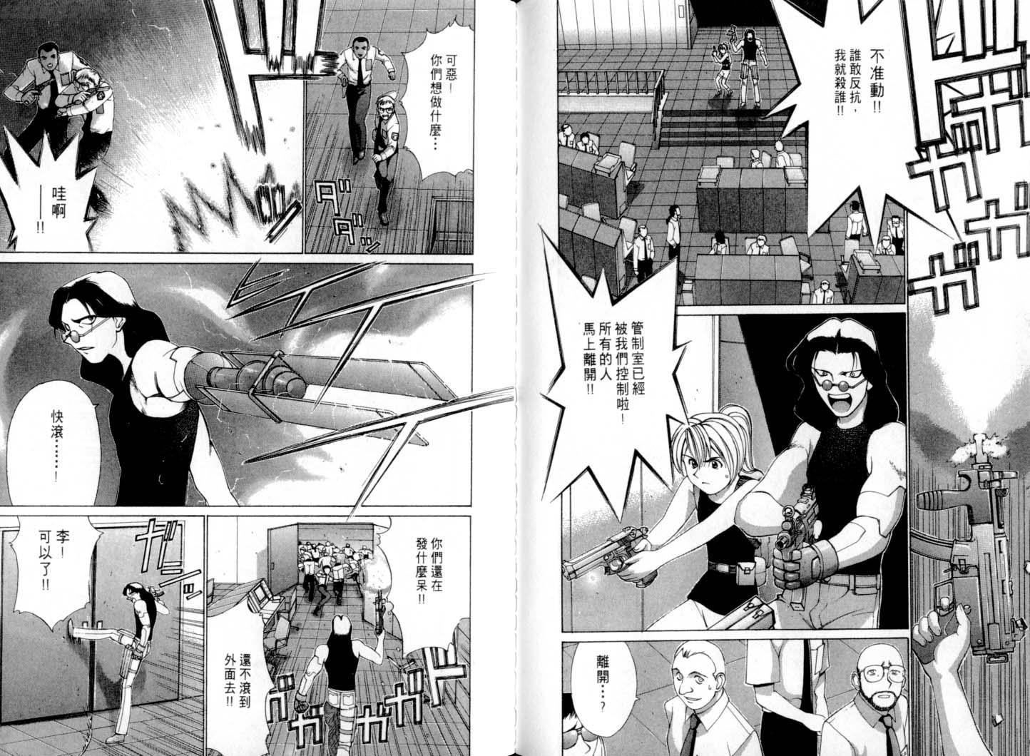 第82页