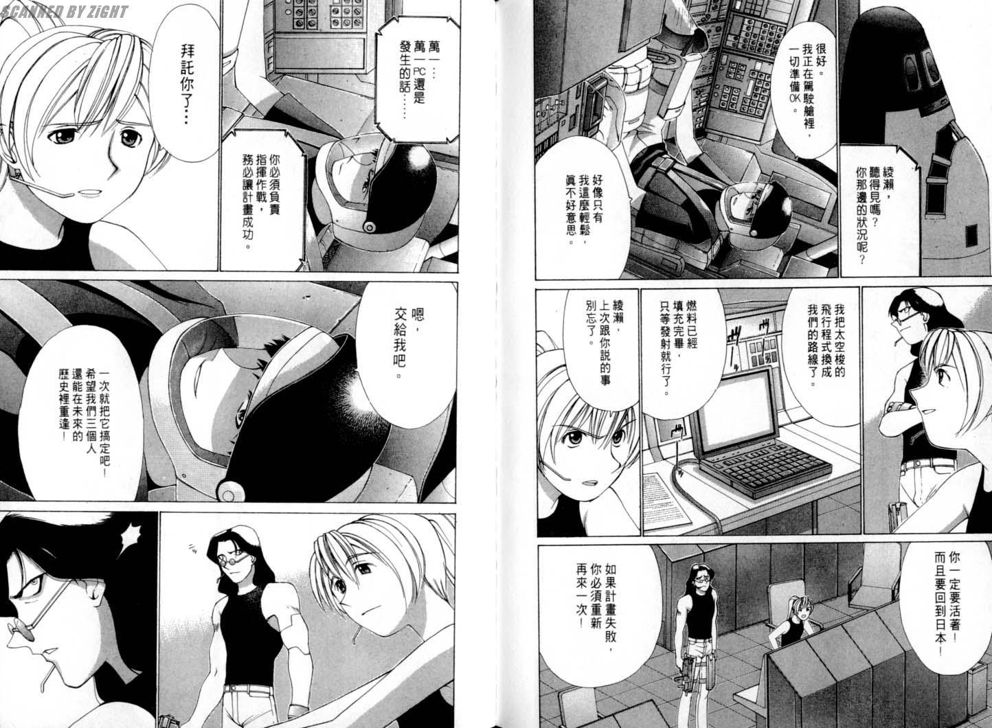 第84页