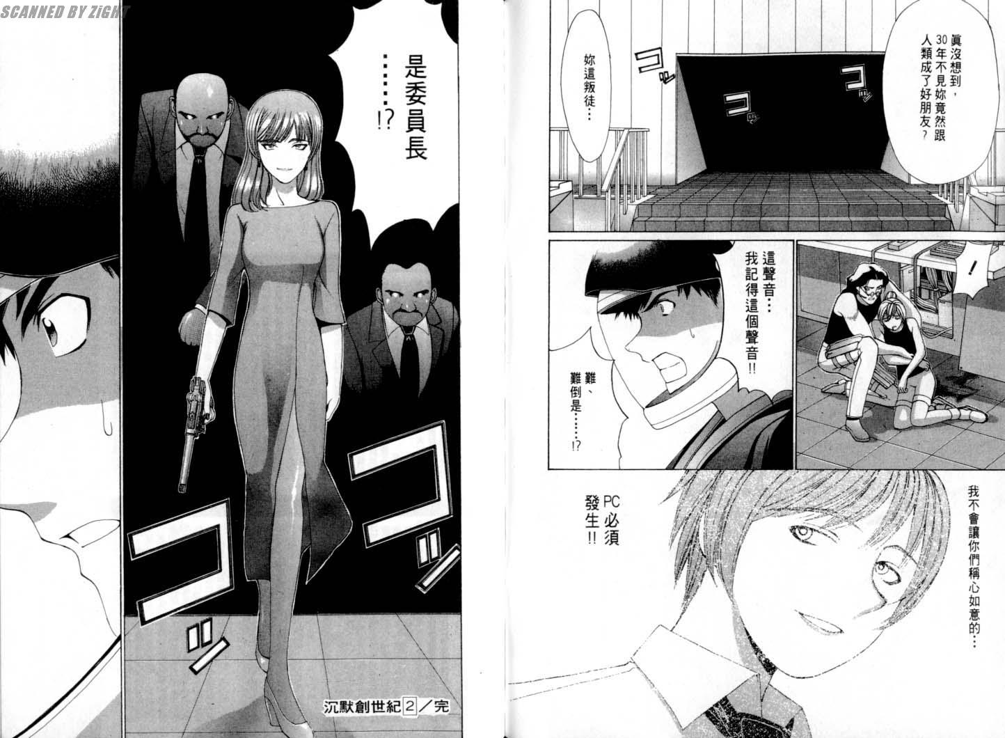 第88页