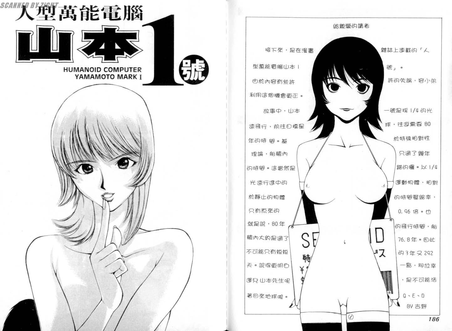 第91页