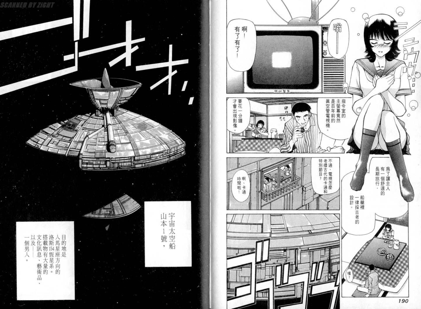 第93页