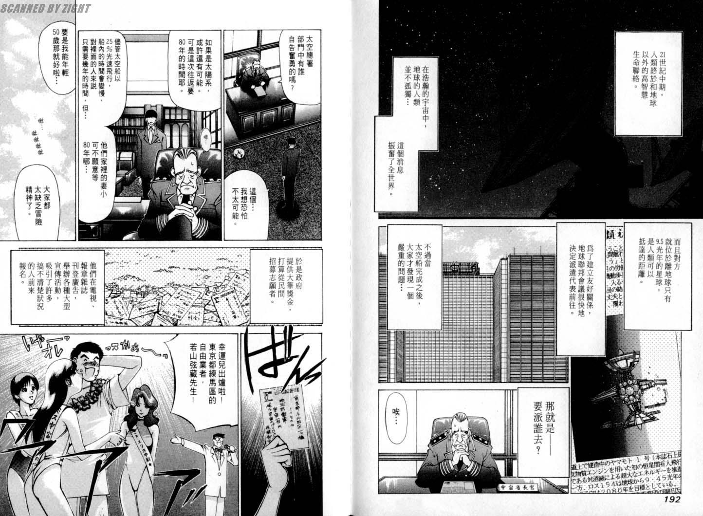 第94页